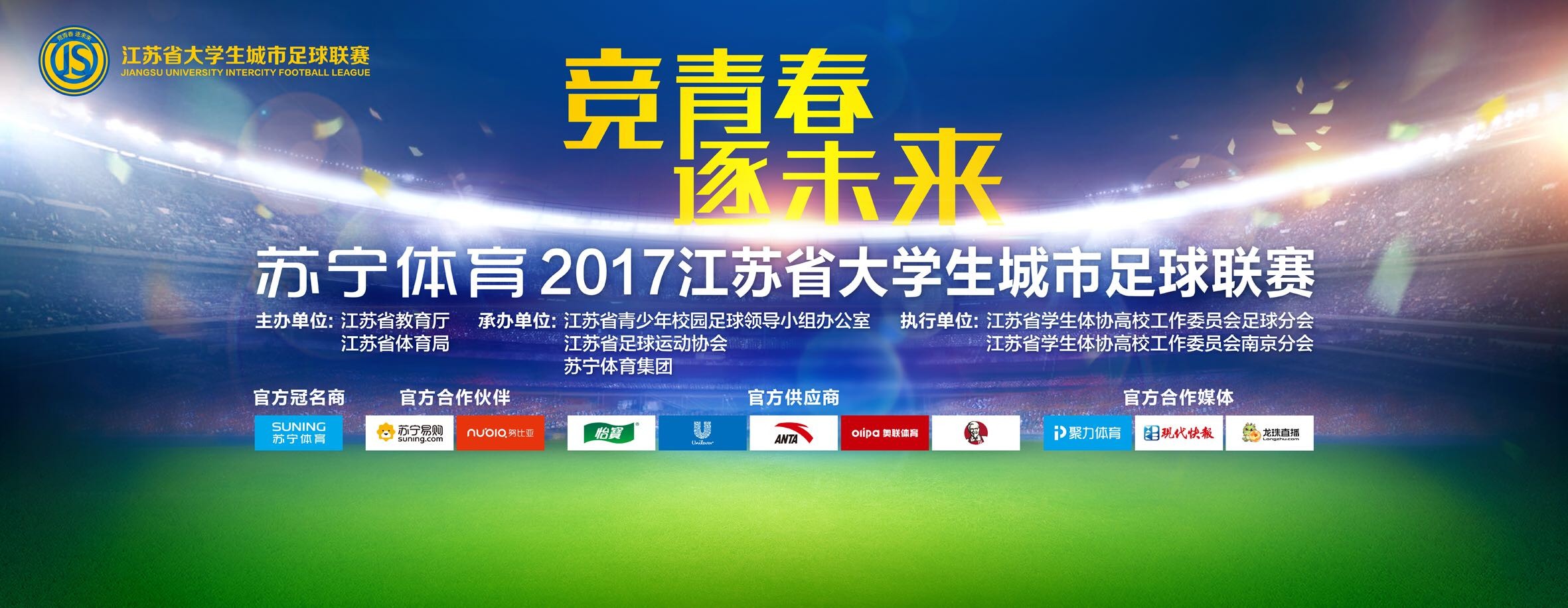 福登在接受TNTSports采访时表示，曼城上半场踢得很糟糕，但进球让曼城找回了状态。